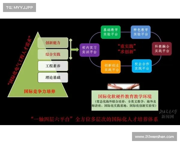 肯雅超的领导力与全球化视野:从创新到国际化战略的全方位解析 肯雅超的领导力与全球化视野:从创新到国际化战略的全方位解析
